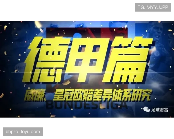 尼斯战术体系渐趋成熟,助力球队联赛战绩稳步攀升 尼斯战术体系渐趋成熟,助力球队联赛战绩稳步攀升