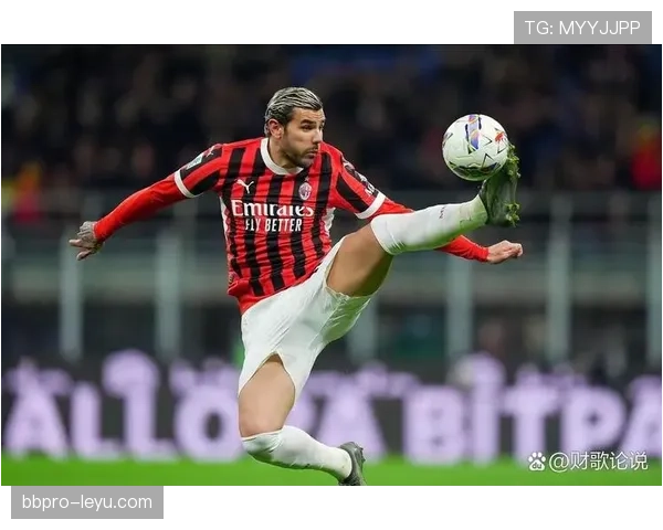 米兰状态回暖，全力冲刺意甲争夺欧战资格